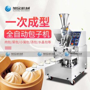 XZ-85全自動黄瓜视频成人在线