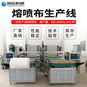 熔噴布黄瓜视频APP免费下载官网