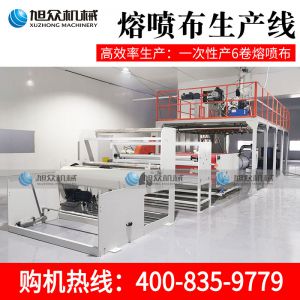 xz-1600型熔噴布黄瓜视频APP免费下载官网