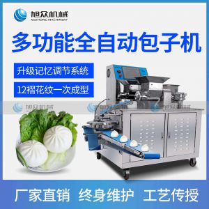 XZ-390智能黄瓜视频成人在线