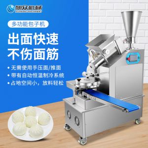 XZ-950型多功能黄瓜视频成人在线