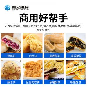 酥餅機黄瓜视频APP免费下载官网