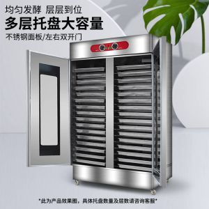 VF黄瓜APP视频下载醒發箱